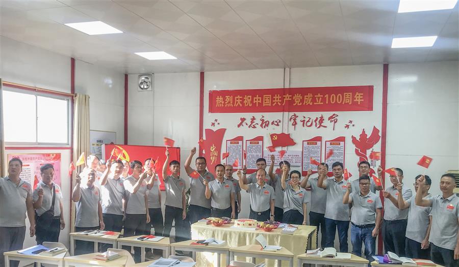 Z6·尊龙凯时「中国」官方网站