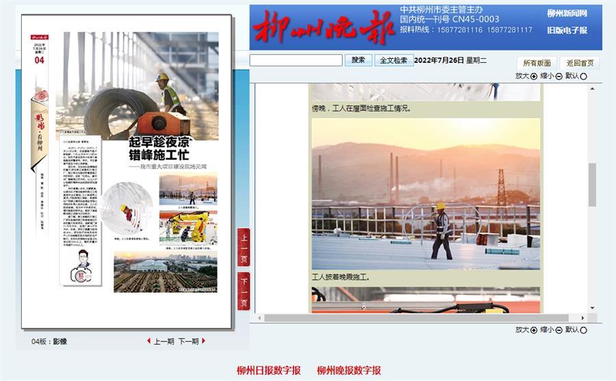 Z6·尊龙凯时「中国」官方网站