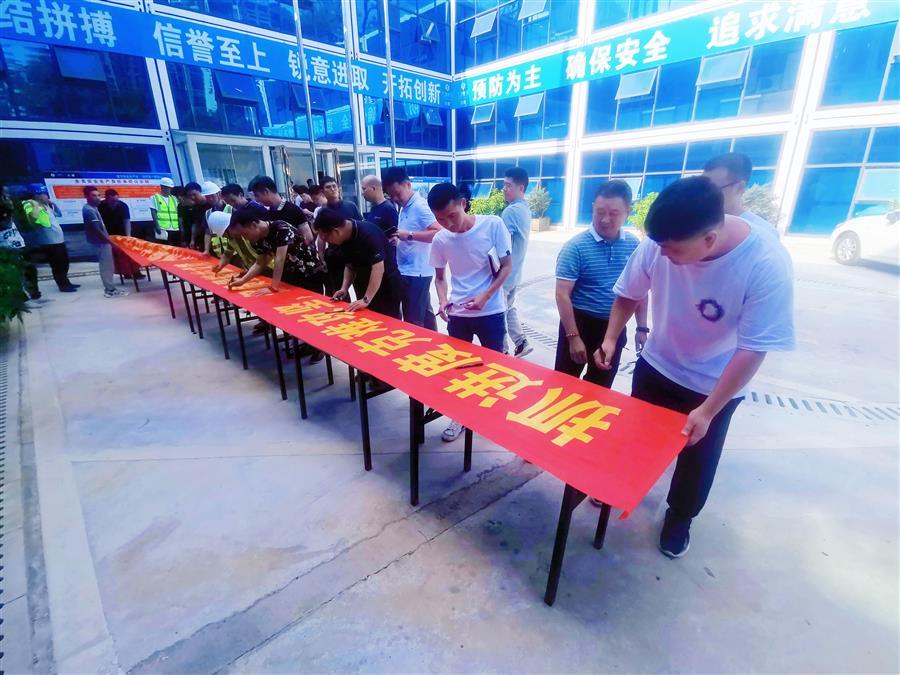 Z6·尊龙凯时「中国」官方网站