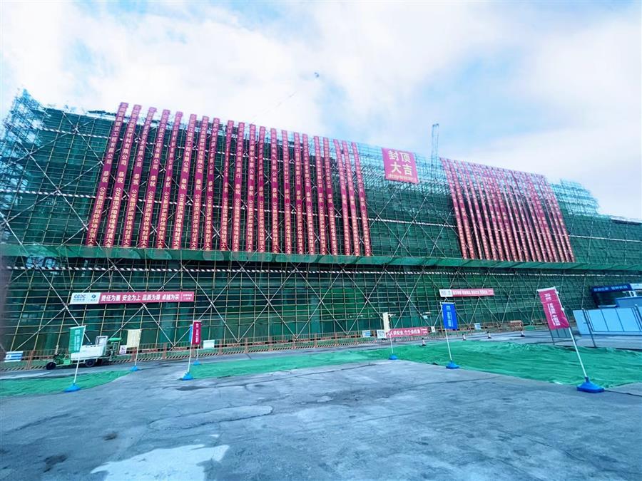 Z6·尊龙凯时「中国」官方网站