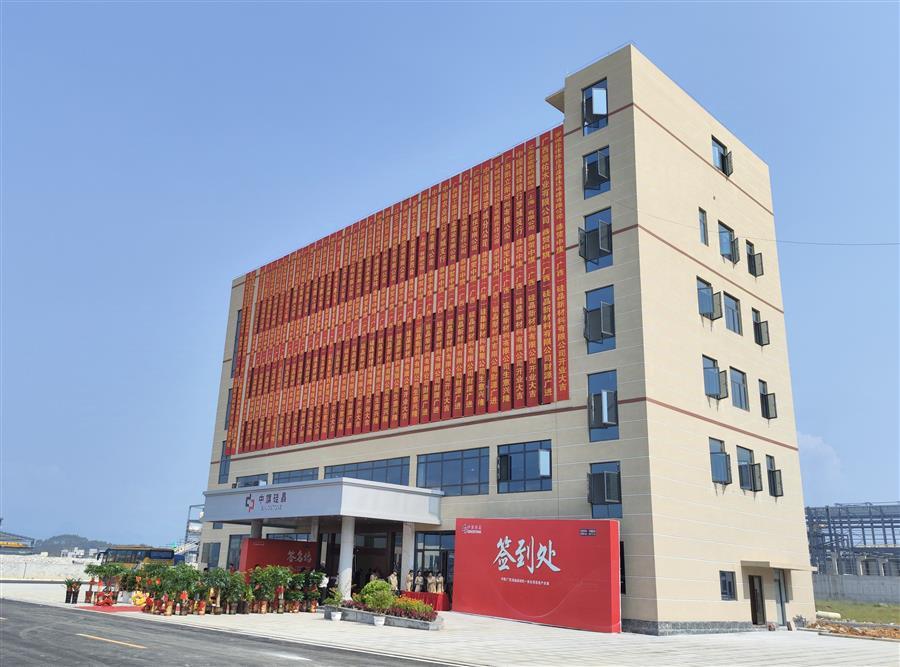 Z6·尊龙凯时「中国」官方网站