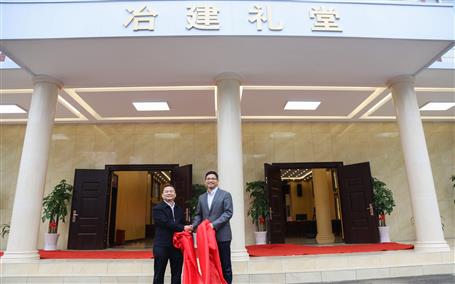 公司新礼堂落成，，，，，今天举行揭牌仪式