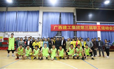 公司积极参加广西Z6尊龙凯时集团第三届职工运动会