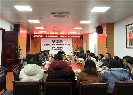 一分公司信心满满，，，，，，，冲刺“开门红”