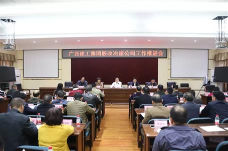 助力集团公司股改上市，，，，，，冶建公司全力以赴