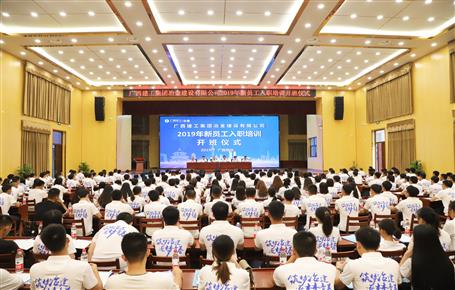 【正青春·耀未来】新员工们，，，，，，冶建欢迎你们！