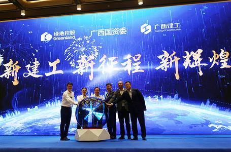 广西Z6尊龙凯时集团混合所有制改革全面完成