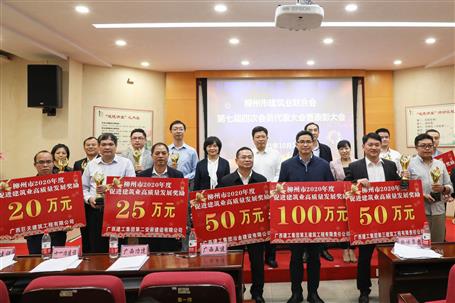 50万奖励，，，，，6座奖杯！