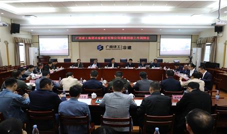 【抓清收?促回款】公司召开清收回款工作周例会
