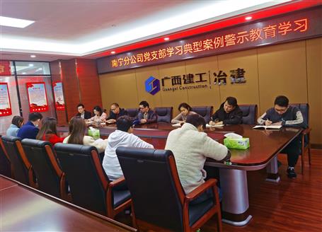【基层快讯】中标、学习，，，，，，，，各项工作有序进行